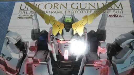 PGユニコーンガンダム 1/60 未開封