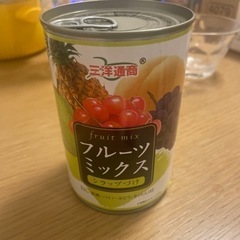 フルーツ缶詰