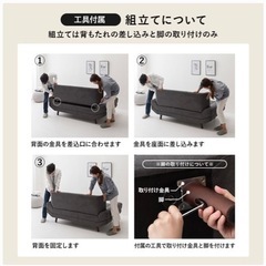 最終値下げ‼︎アームレスソファー　受付終了