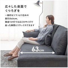 最終値下げ‼︎アームレスソファー　受付終了