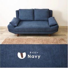 最終値下げ‼︎アームレスソファー　受付終了