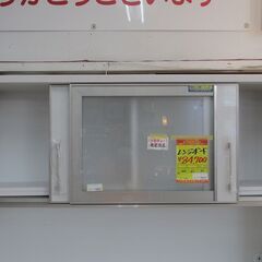 ID:G60110304　アウトレット　レンジボード２面（グリーン）