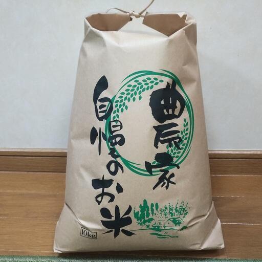 精米無料！ ひのひかり 30kg　売りつくし⑥