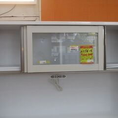 ID:G60110281　アウトレット　レンジボード２面（ハイブリッド）