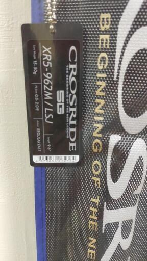 再値下げ　クロスライド5G 962M メジャークラフト 新品未使用 新品未使用品 メジャークラフト クロスライド5g XR5-962M/LSJ