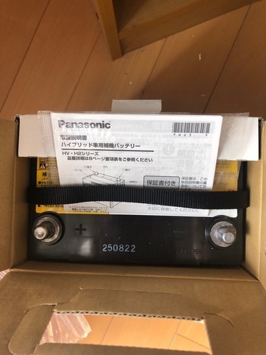 パナソニック カーバッテリー N-S42B20R/HV (R端子) カオス Panasonic パナソニック caos カオス ハイブリッド車(補機)用