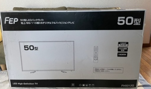 新品未開封 50V型液晶テレビ FH-5012G 2018年モデル