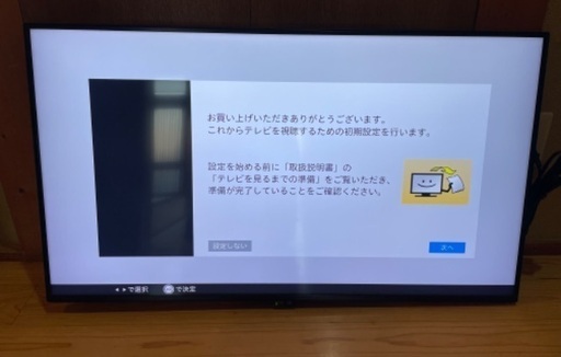 【受付中】三菱　40V型　4K液晶テレビ　2019年製　スタンド無し