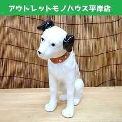 昭和レトロ ビクター犬 陶器 置物 ニッパー犬 victor 高...