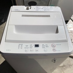 248 2014年製 無印良品 洗濯機
