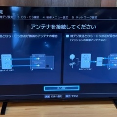 受付終了】東芝 55V型 4K液晶テレビ 55C350X 2020年製