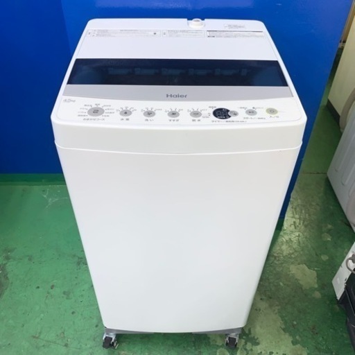 ⭐️Haier⭐️全自動洗濯機　2020年4.5kg美品　大阪市近郊配送無料