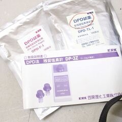 KRK DPD法 残留塩素計 DP-3Z 笠原 KASAHARA (J1138wY)