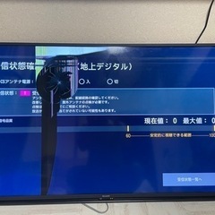 SHARP AQUOS テレビ