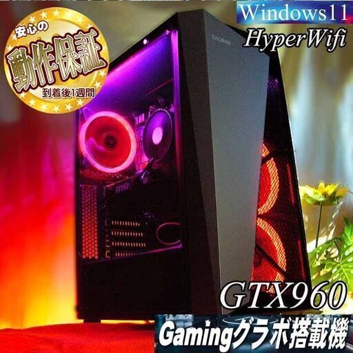 【☆紅桃3連☆ハイパーWifi　ゲーミングPC】フォートナイト、Apex◎ 現品組み上げ製造管理番号：1002JPT1