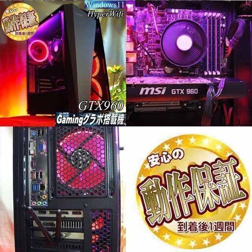 【☆紅桃3連☆ハイパーWifi　ゲーミングPC】フォートナイト、Apex◎ 現品組み上げ製造管理番号：1002JPT1 ☆紅桃3連☆ハイパーWifi ゲーミングPC】フォートナイト、Apex◎ 現品