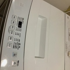 アイリスオーヤマ　7kg洗濯機