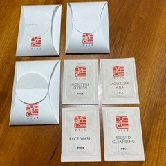 【アメニティ】高級ホテル POLA ひととき フェイスケア（3点...