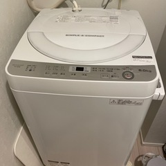 【ネット決済】SHARP 2017年製 洗濯機