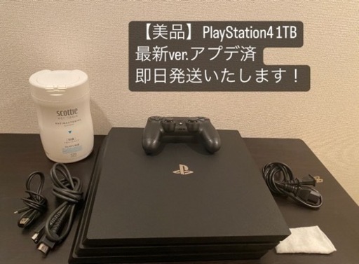 美品】PS４ Pro 1TB CUH-7100B Jet Black | procomm.ca