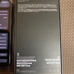 IPHONE 13 Pro MAX 256GB