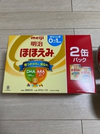 明治 ほほえみ 粉ミルク800g×6缶 まとめ売り