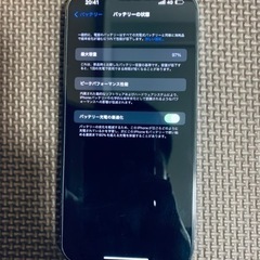 IPHONE 13 Pro MAX 256GB