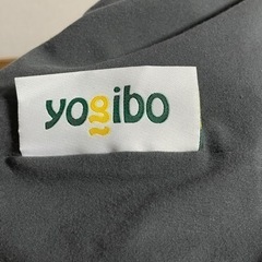 yogibo midi ヨギボー ミディ ダークグレー