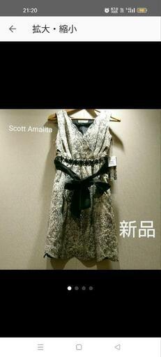 新品未使用＊scott amalita　上品ビジューワンピース