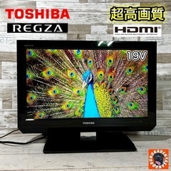 【すぐ見れる‼️】TOSHIBA REGZ液晶テレビ 19型✨ ...