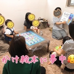 【川口市】親子英語de子育て広場🍼