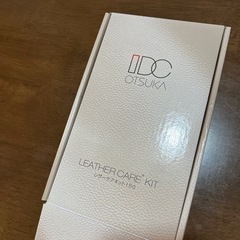 大塚家具　合皮3人掛けソファ(ホワイト)