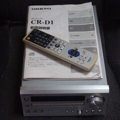ONKYO CR-D1 CD RECEVER＆リモコン　 …