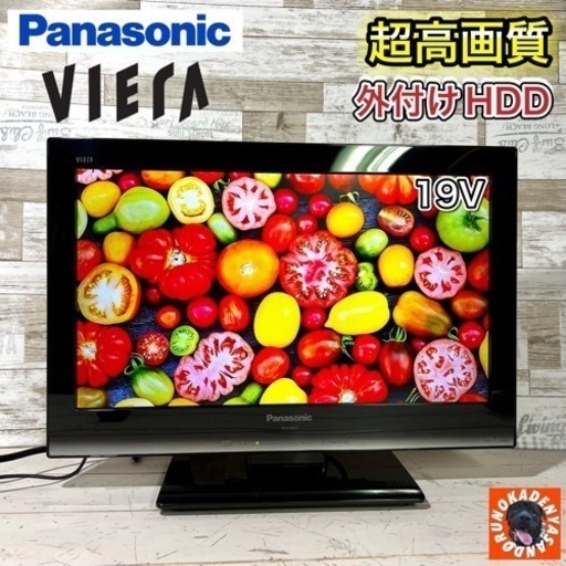 【すぐ見れる‼️】Panasonic VIERA 薄型テレビ 19型✨ PC入力可能⭕️ 配送無料