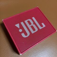 【JBL】Bluetooth スピーカー