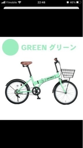 折り畳み自転車