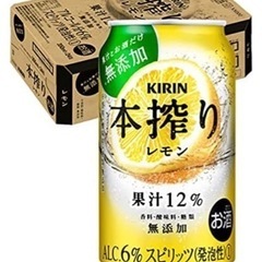 キリン本搾りチューハイ レモン 350ml×24本