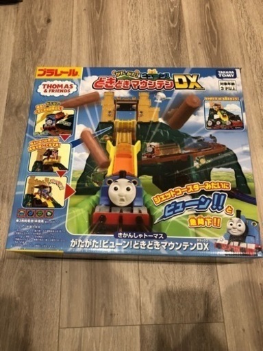 きかんしゃトーマス がたがた！ビューン！ どきどきマウンテンDX