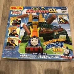 きかんしゃトーマス がたがた！ビューン！ どきどきマウンテンDX