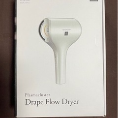 取引完了>未使用❣️ドライヤー