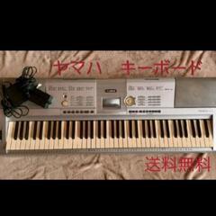 ヤマハ　キーボード　鍵盤　音楽　ピアノ