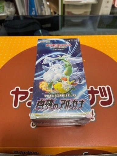 ポケモンカード　白熱のアルカナ　1ボックス　未開封シュリンク付き