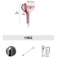 取引完了>未使用❣️ドライヤー