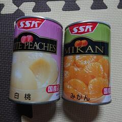 白桃とみかんの缶詰