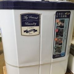 【0円お譲り】小型洗濯機