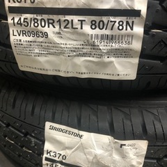 国内メーカータイヤ4本 145/80R12LT(145R12 6PR相当)軽バン、軽トラ  
