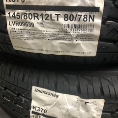 国内メーカータイヤ4本 145/80R12LT(145R12 6...