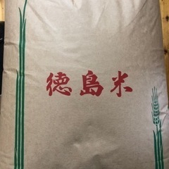 【完売】令和4年産　徳島県産　あきさかり　玄米30kg