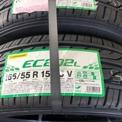 国内メーカータイヤ4本セット 165/55R15  残り1セット...