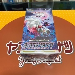 ポケモンカード　ダークファンタズマ　1ボックス　未開封シュリンク付き